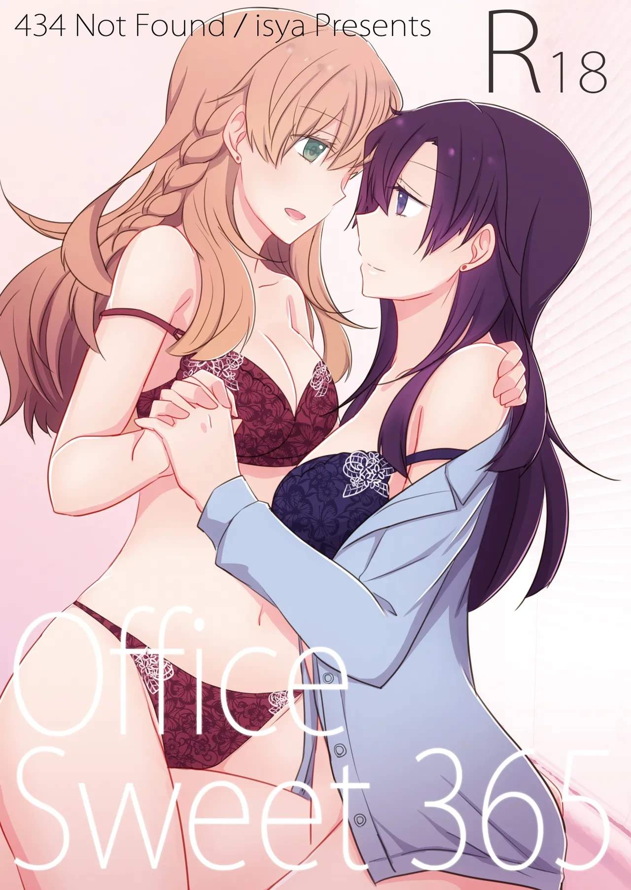 [434 Not Found (isya)] Office Sweet 365 OS1-1:CEO×CFO [Chinese] [透明声彩汉化组]