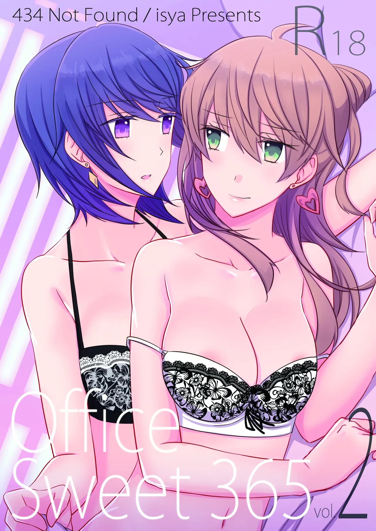 [434 Not Found (isya)] Office Sweet 365 vol.2 2-1.Planner×Planner [Chinese] [透明声彩汉化组]
