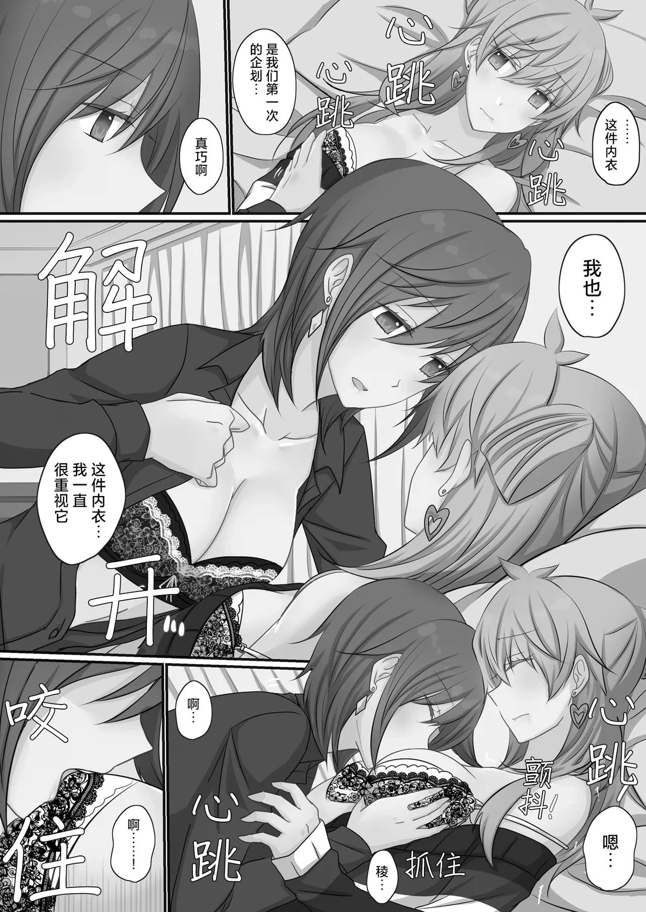 หน้า 9