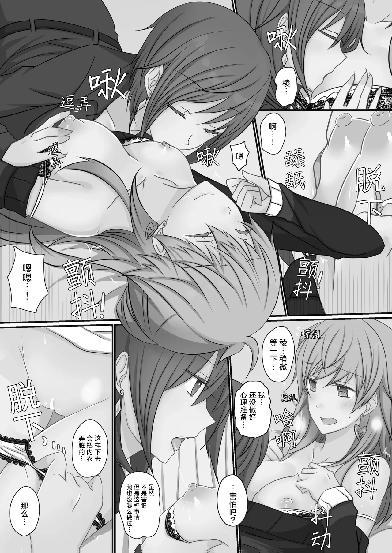 หน้า 10
