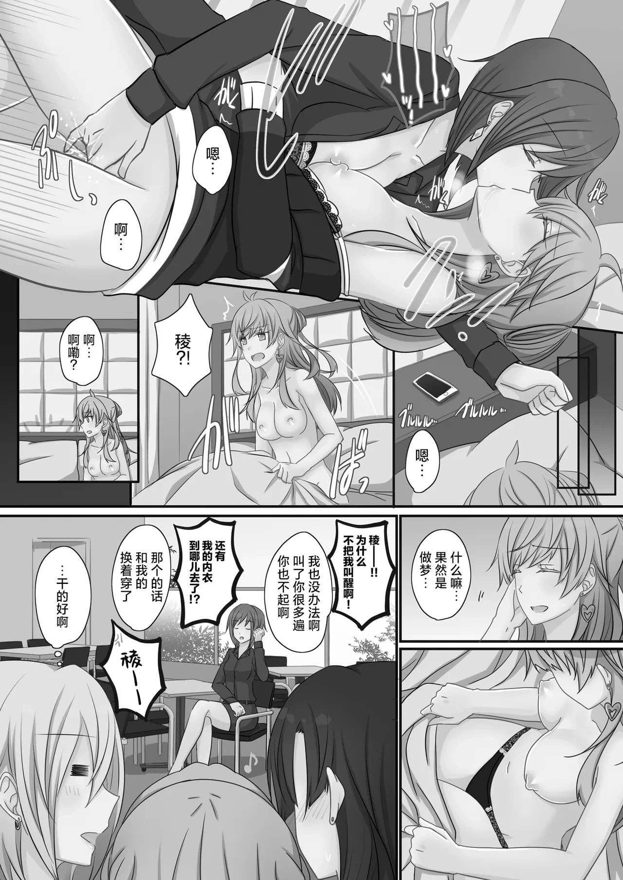 หน้า 15