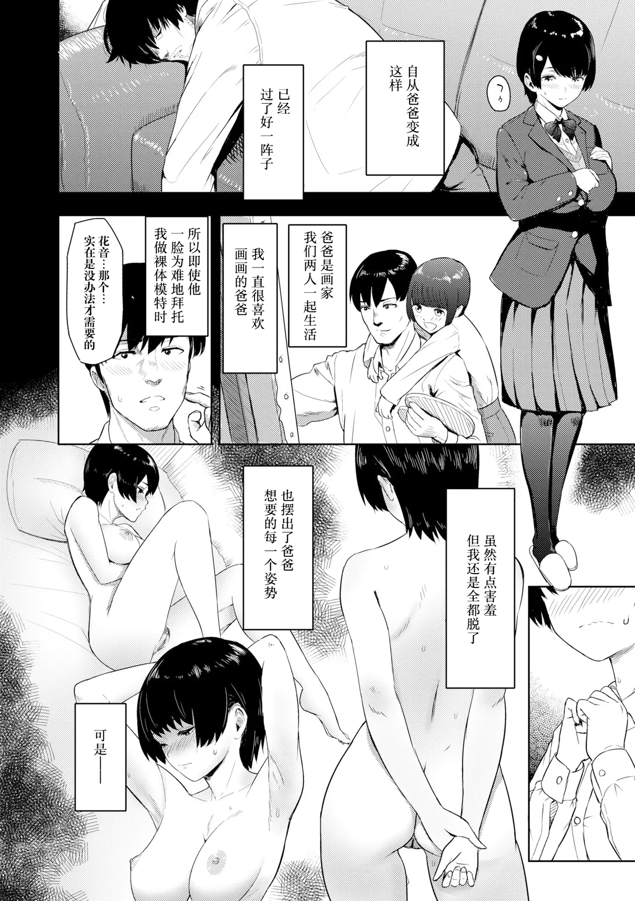 หน้า 3