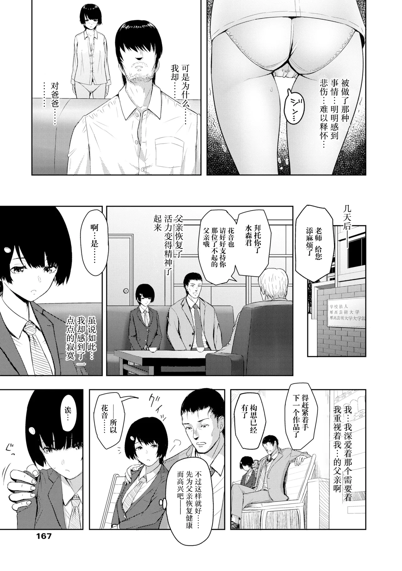 หน้า 18
