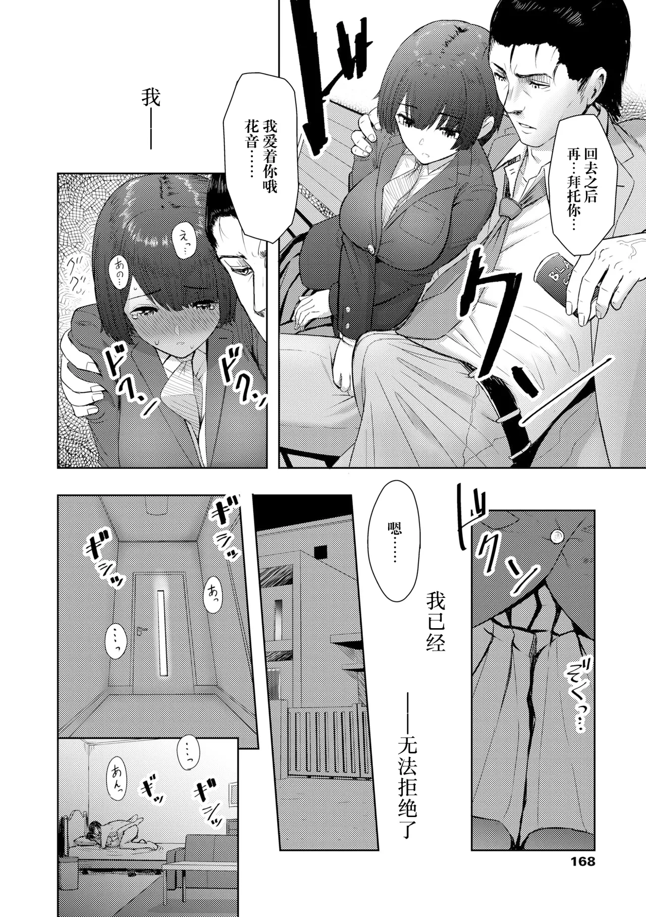 หน้า 19
