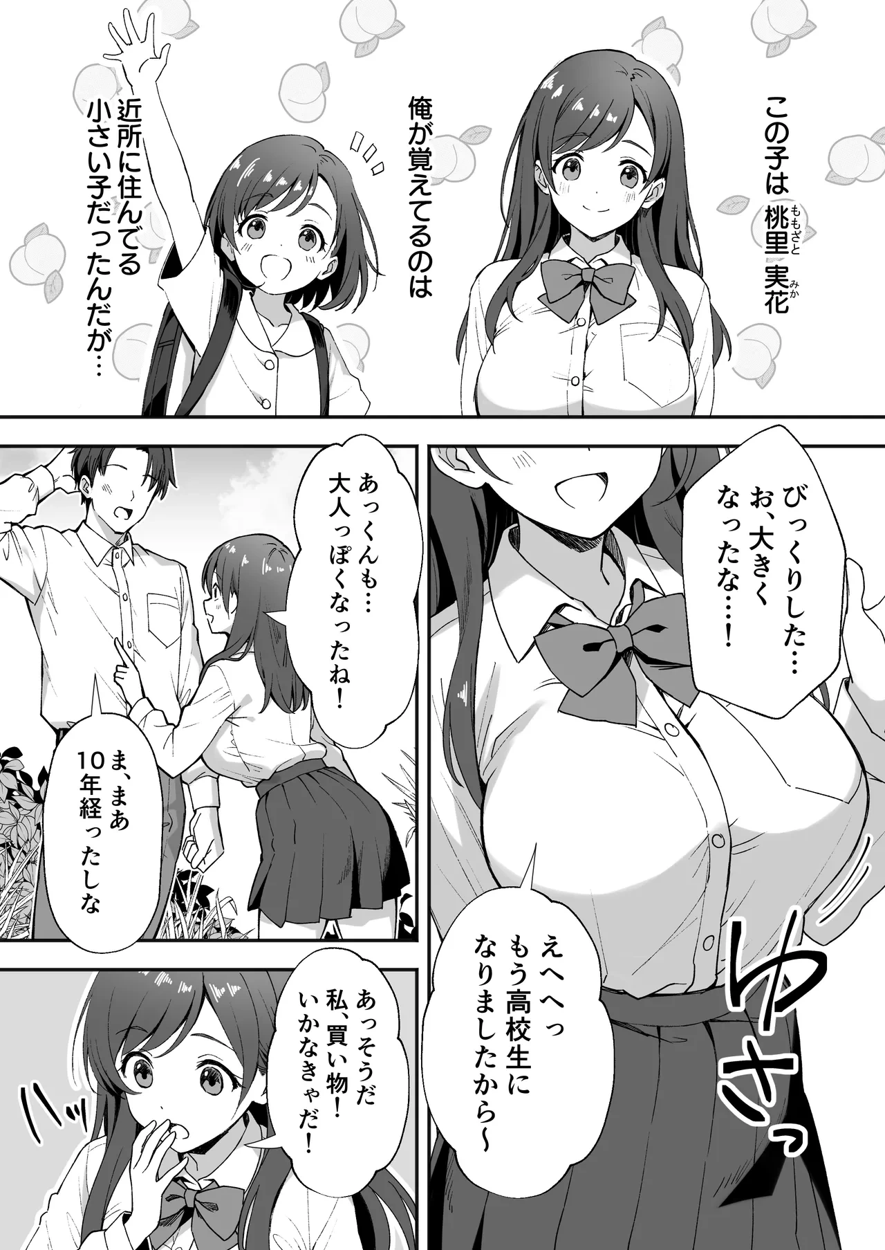 หน้า 4