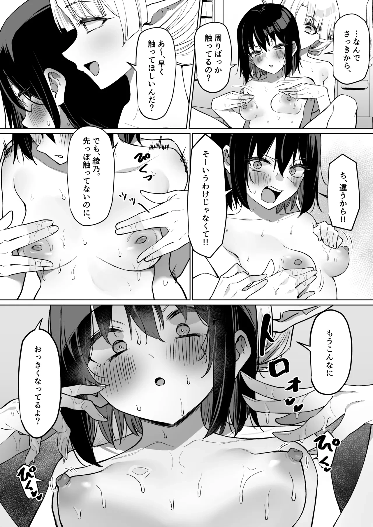 หน้า 15