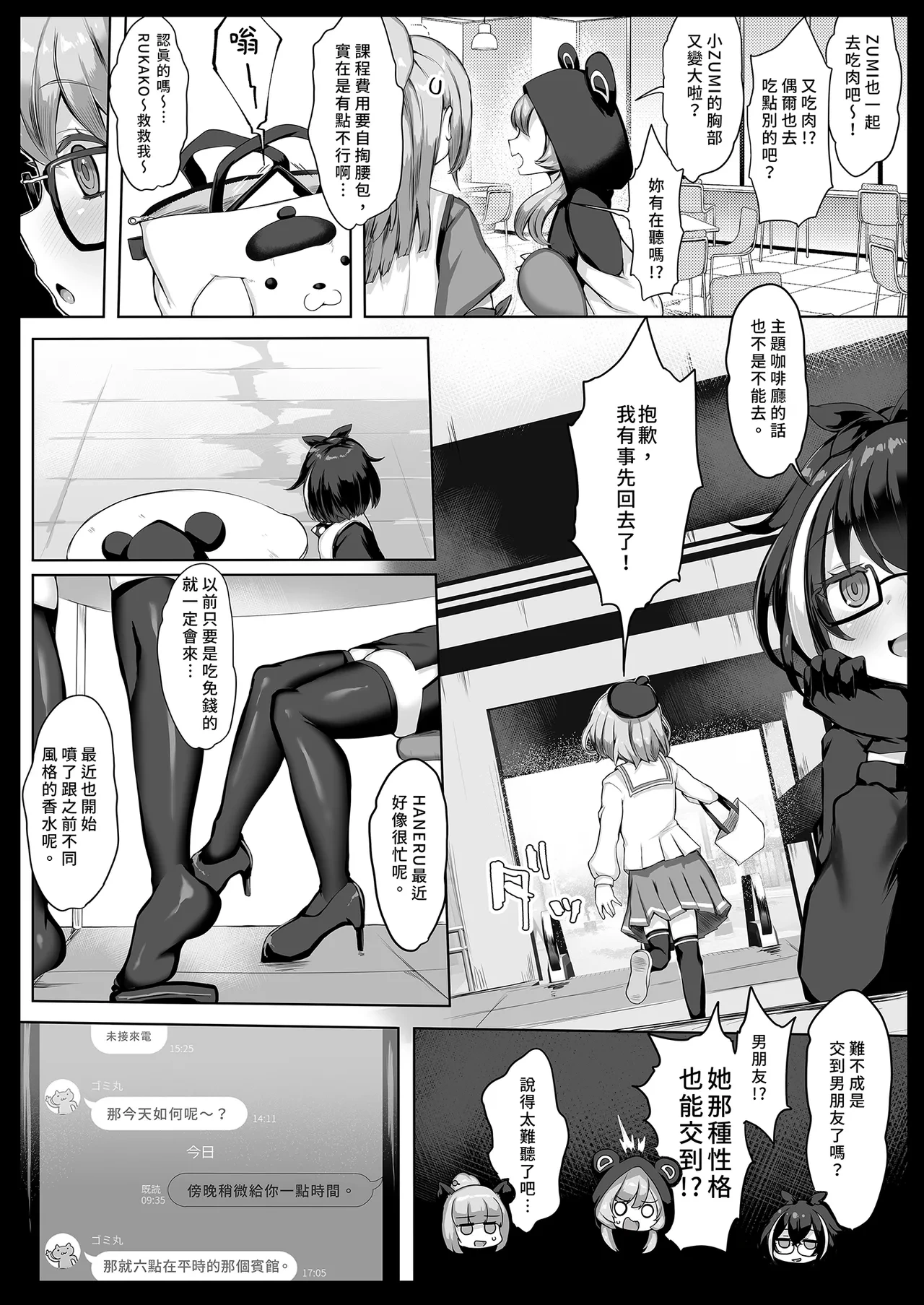 หน้า 72