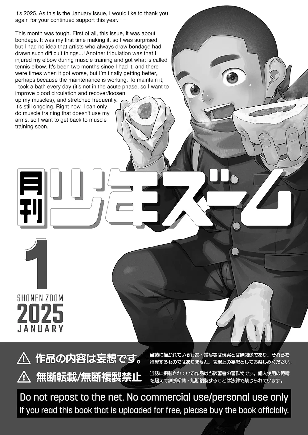หน้า 20