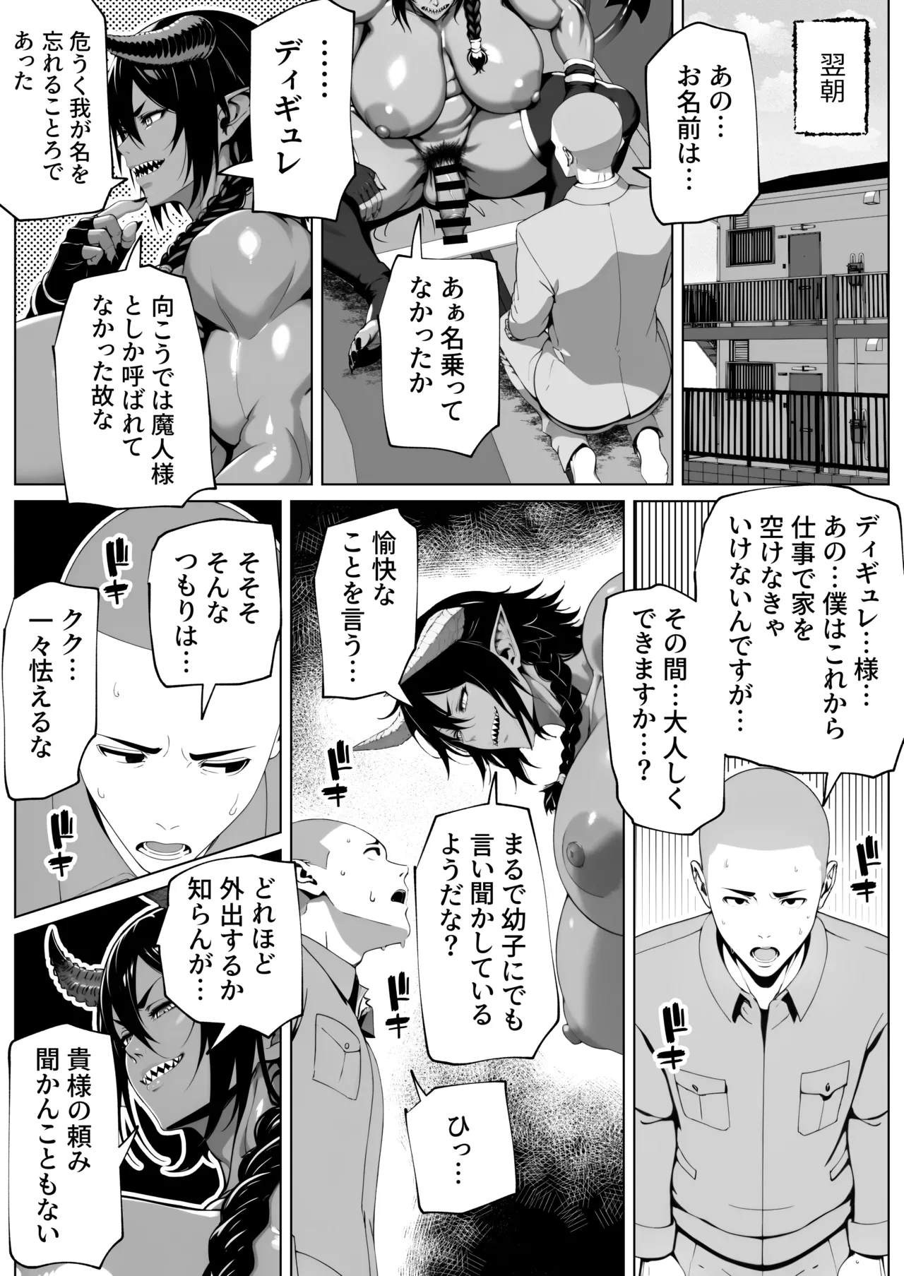 หน้า 13