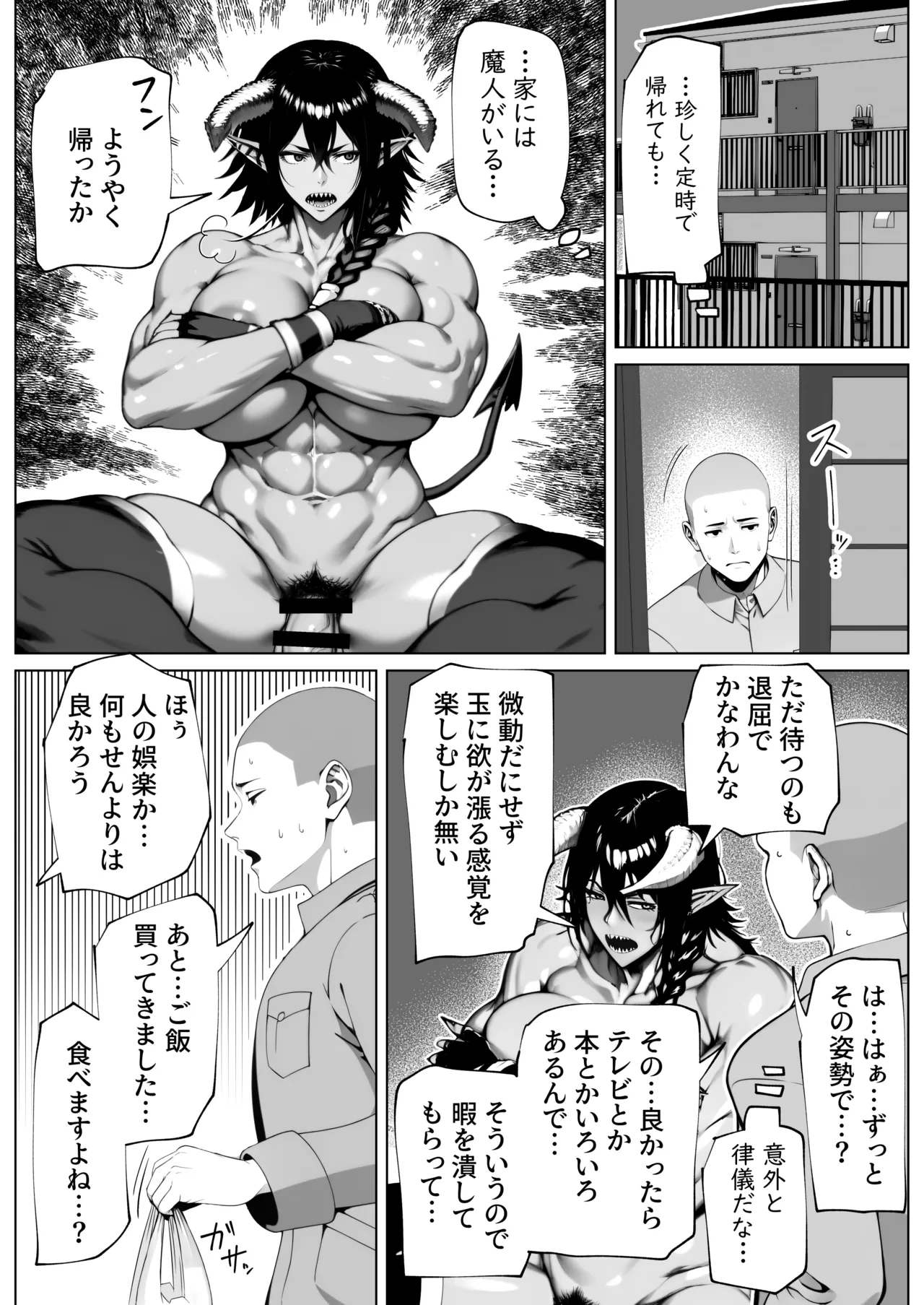 หน้า 20