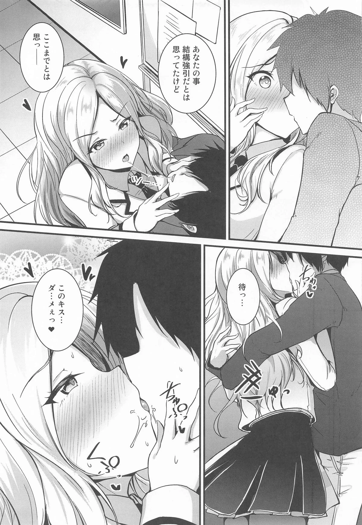 หน้า 5