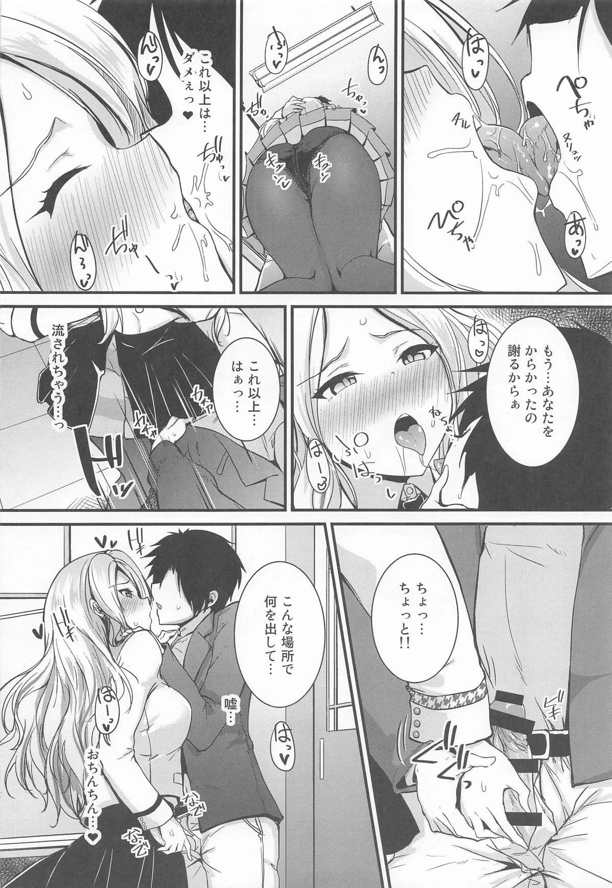 หน้า 6