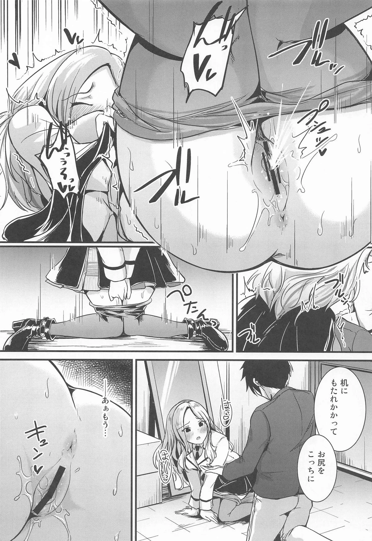 หน้า 13