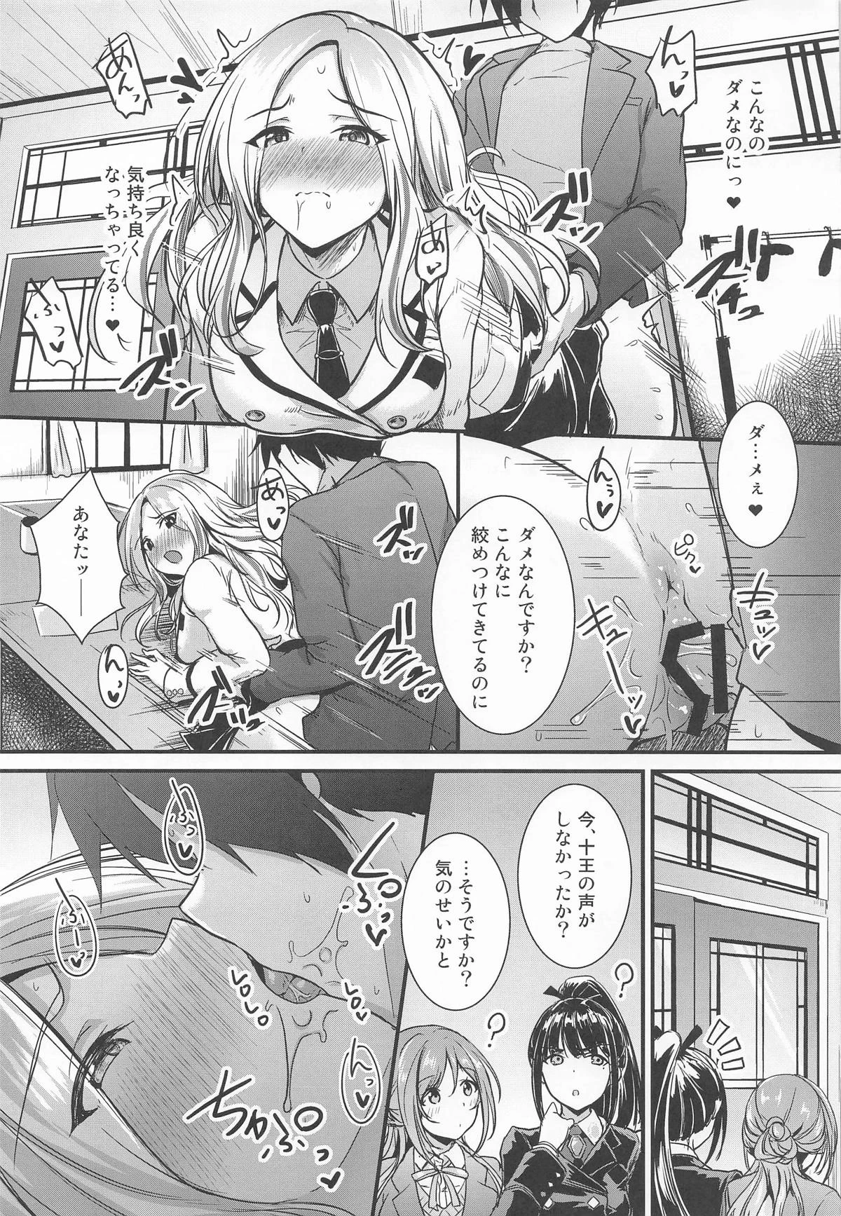 หน้า 15
