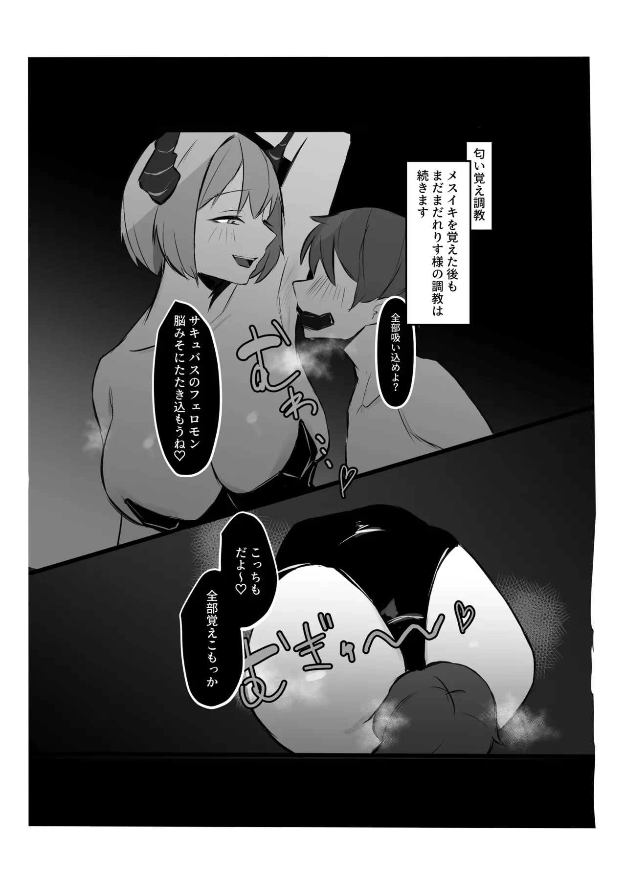 หน้า 19