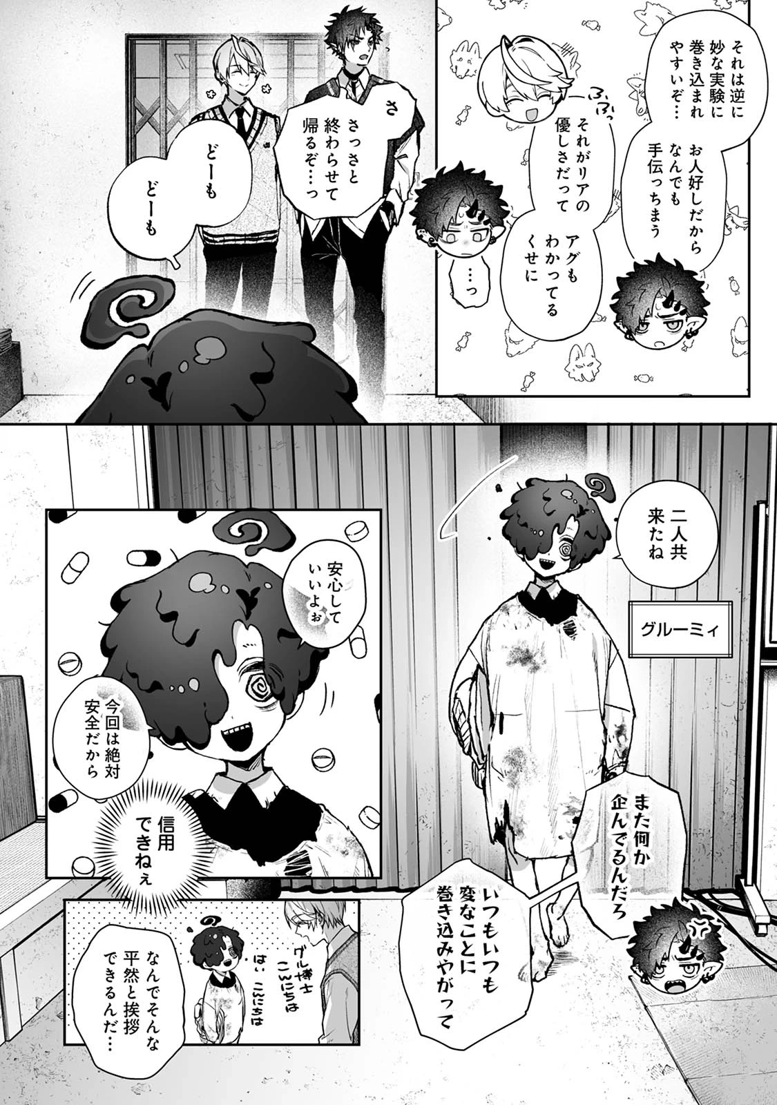 หน้า 5