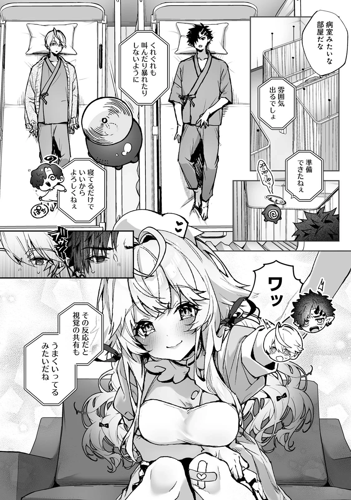 หน้า 11