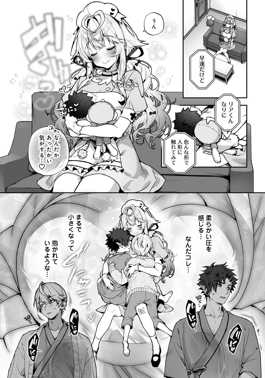 หน้า 13