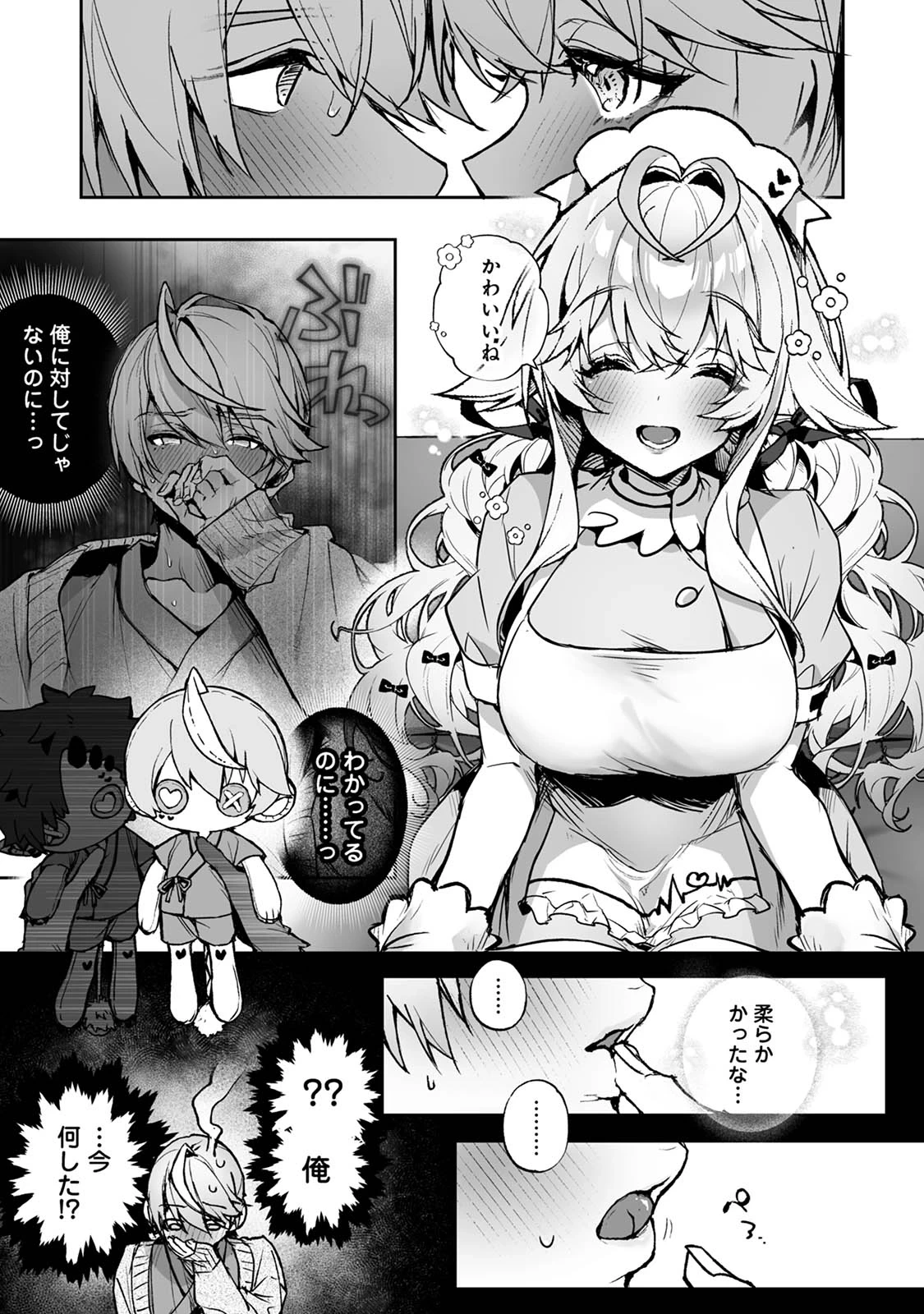 หน้า 16