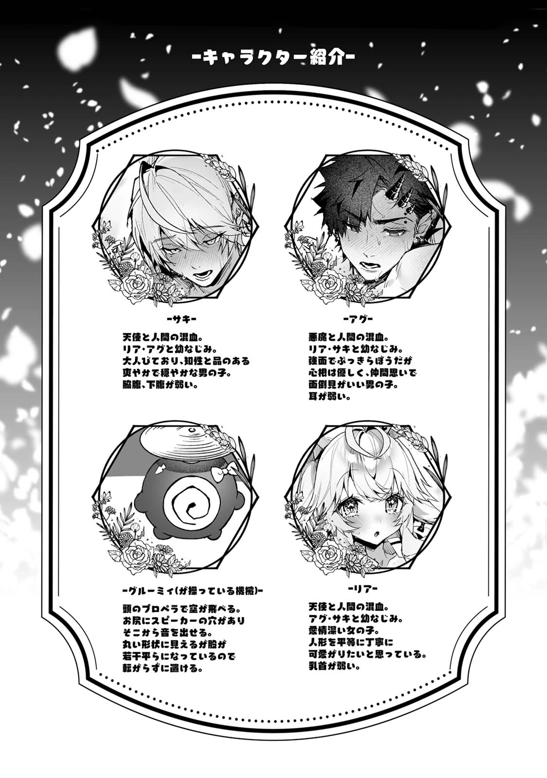 หน้า 3