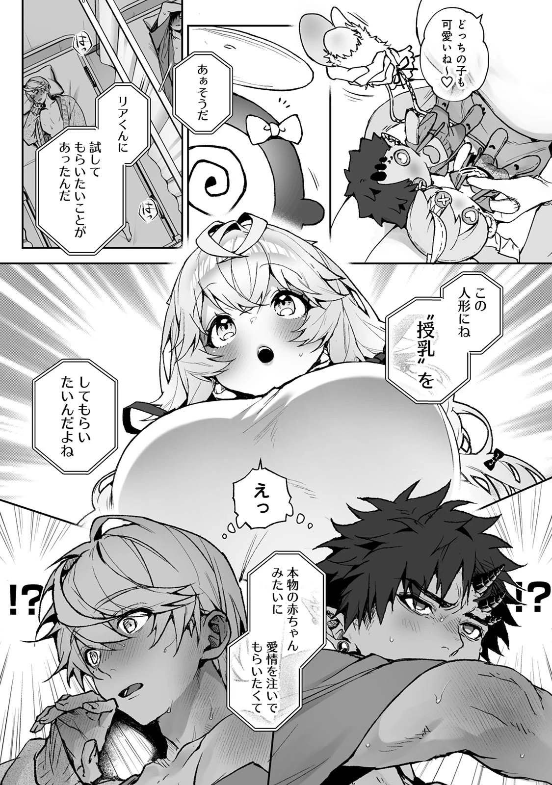 หน้า 13