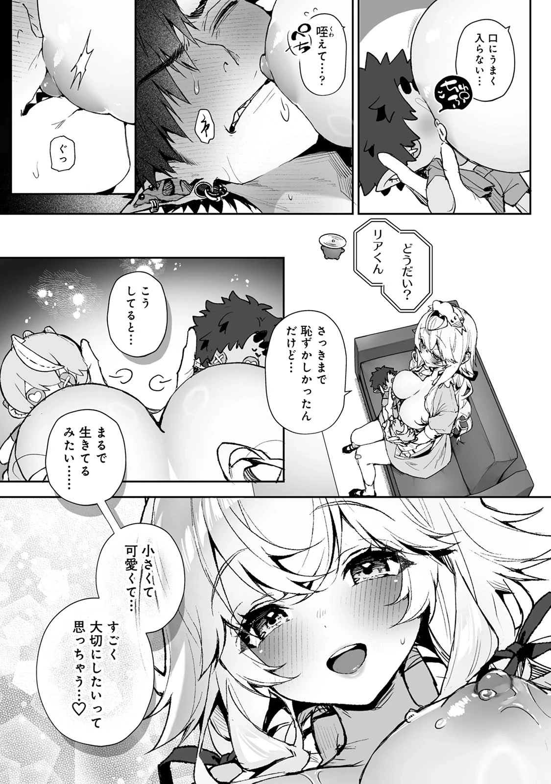 หน้า 17