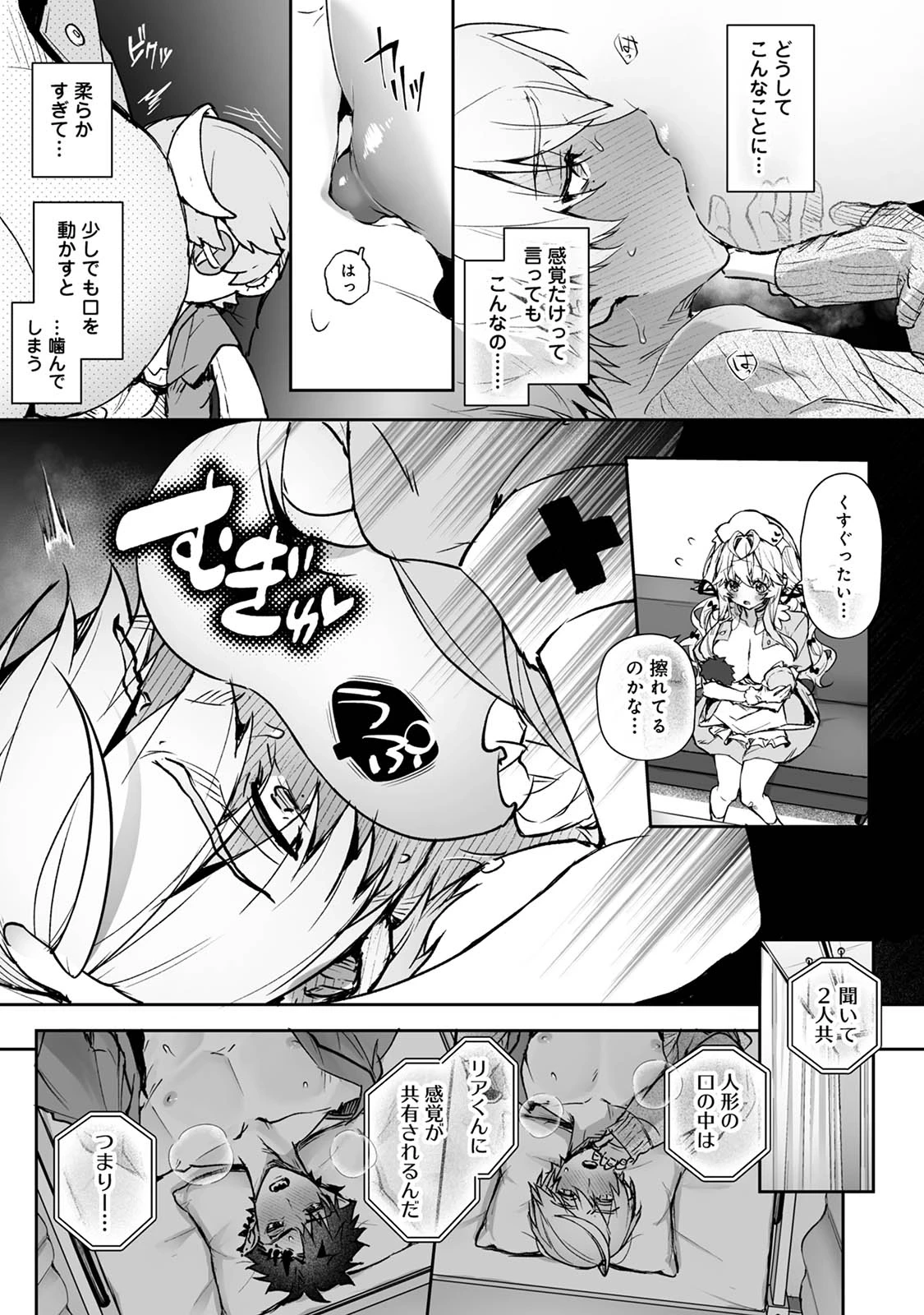 หน้า 19