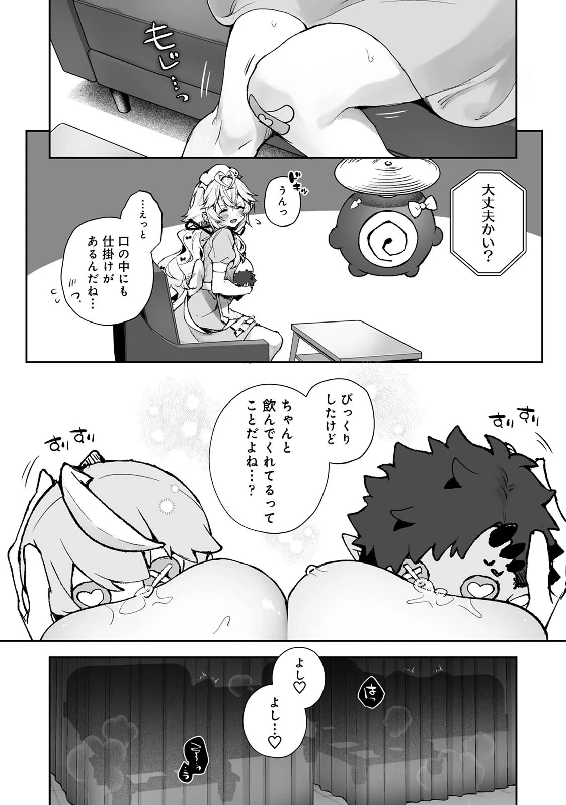 หน้า 22