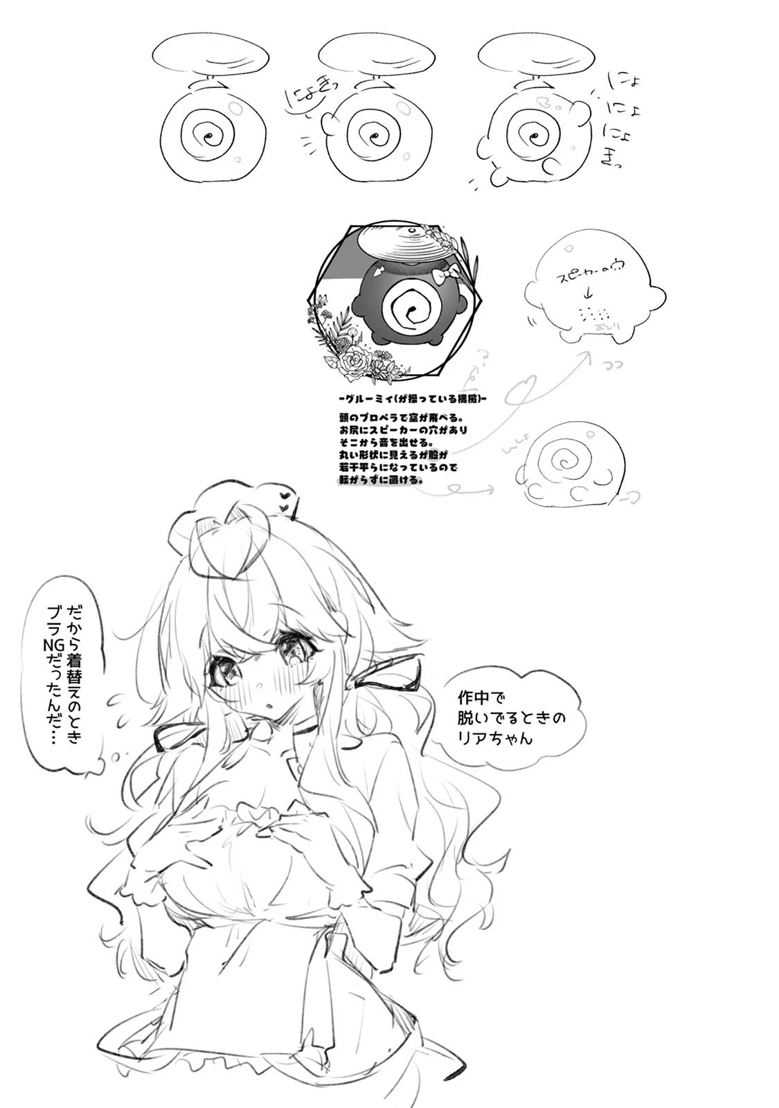 หน้า 33