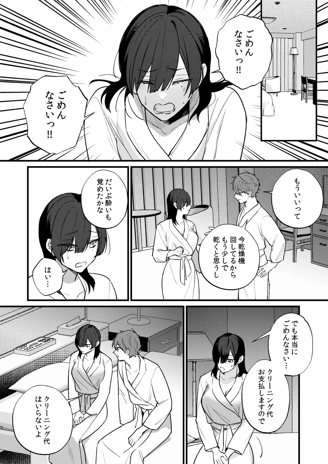 หน้า 7