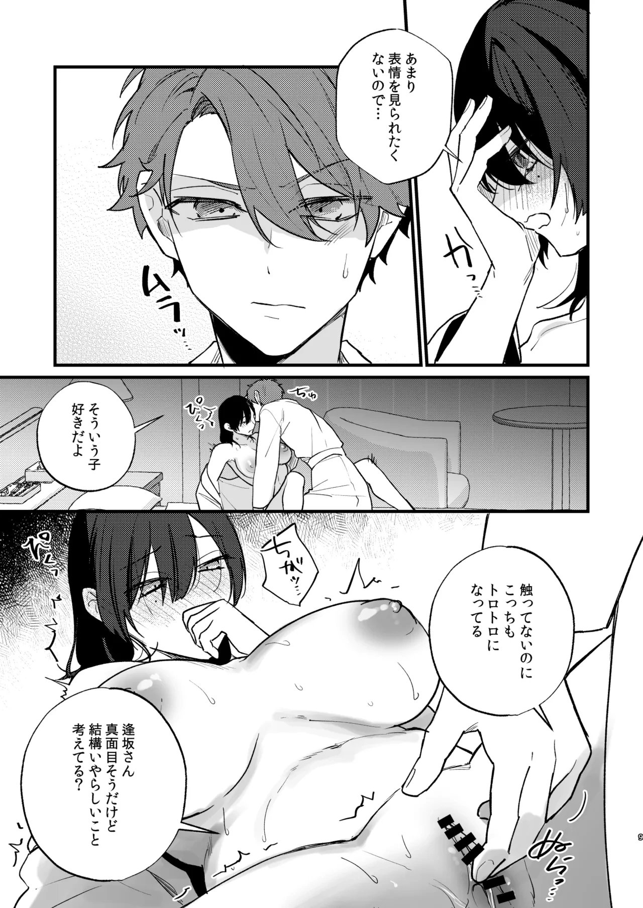 หน้า 10