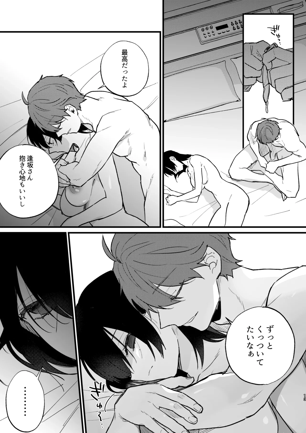 หน้า 14
