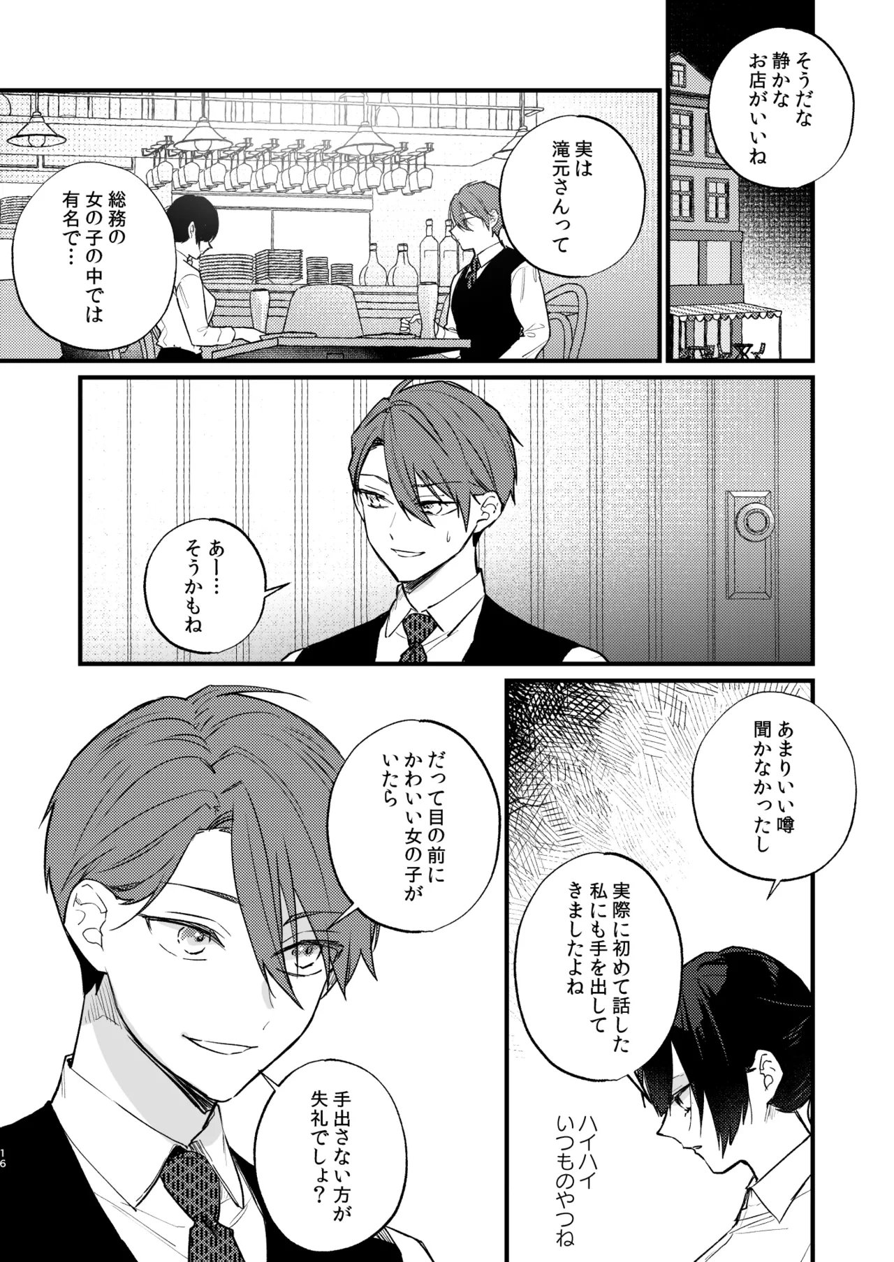หน้า 17