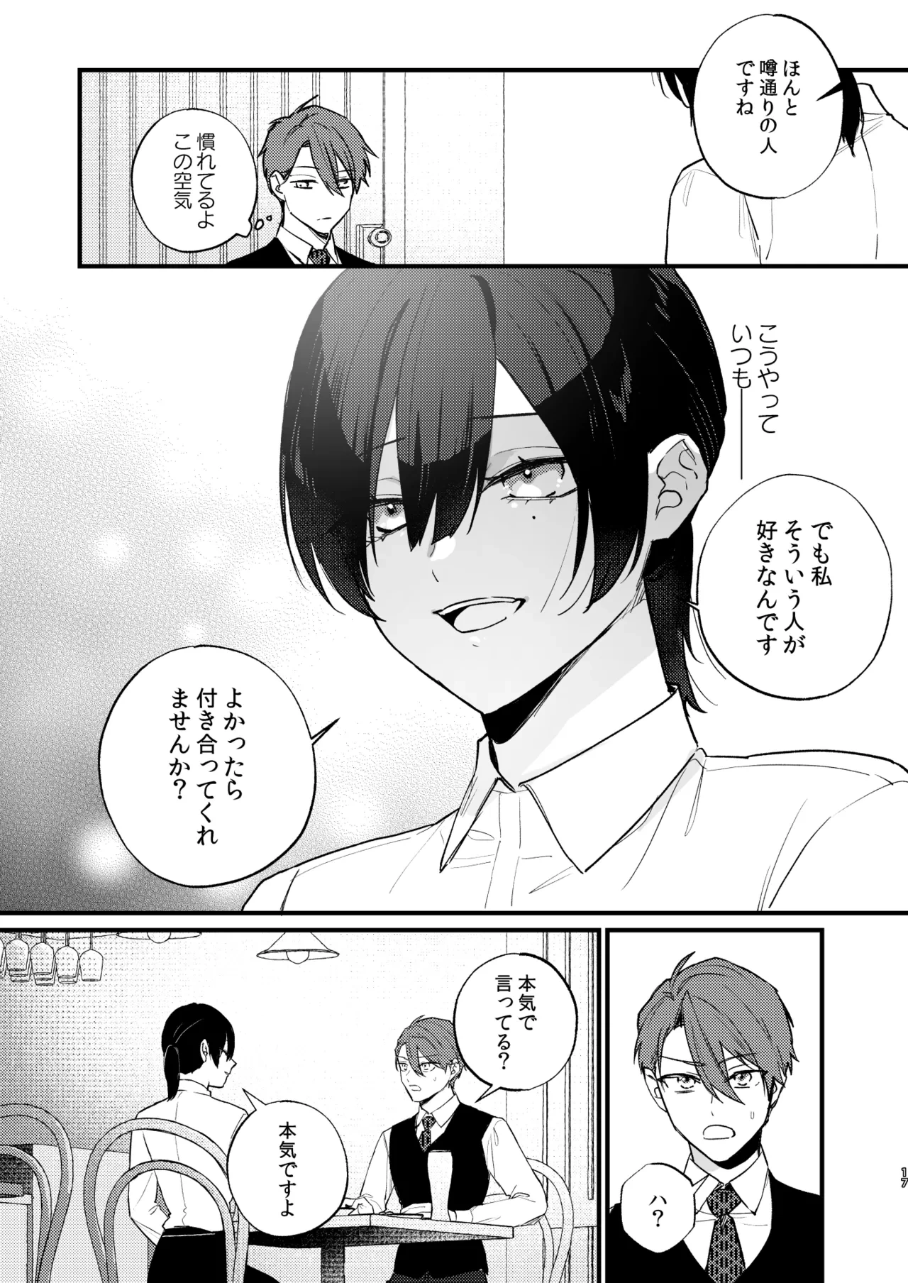 หน้า 18