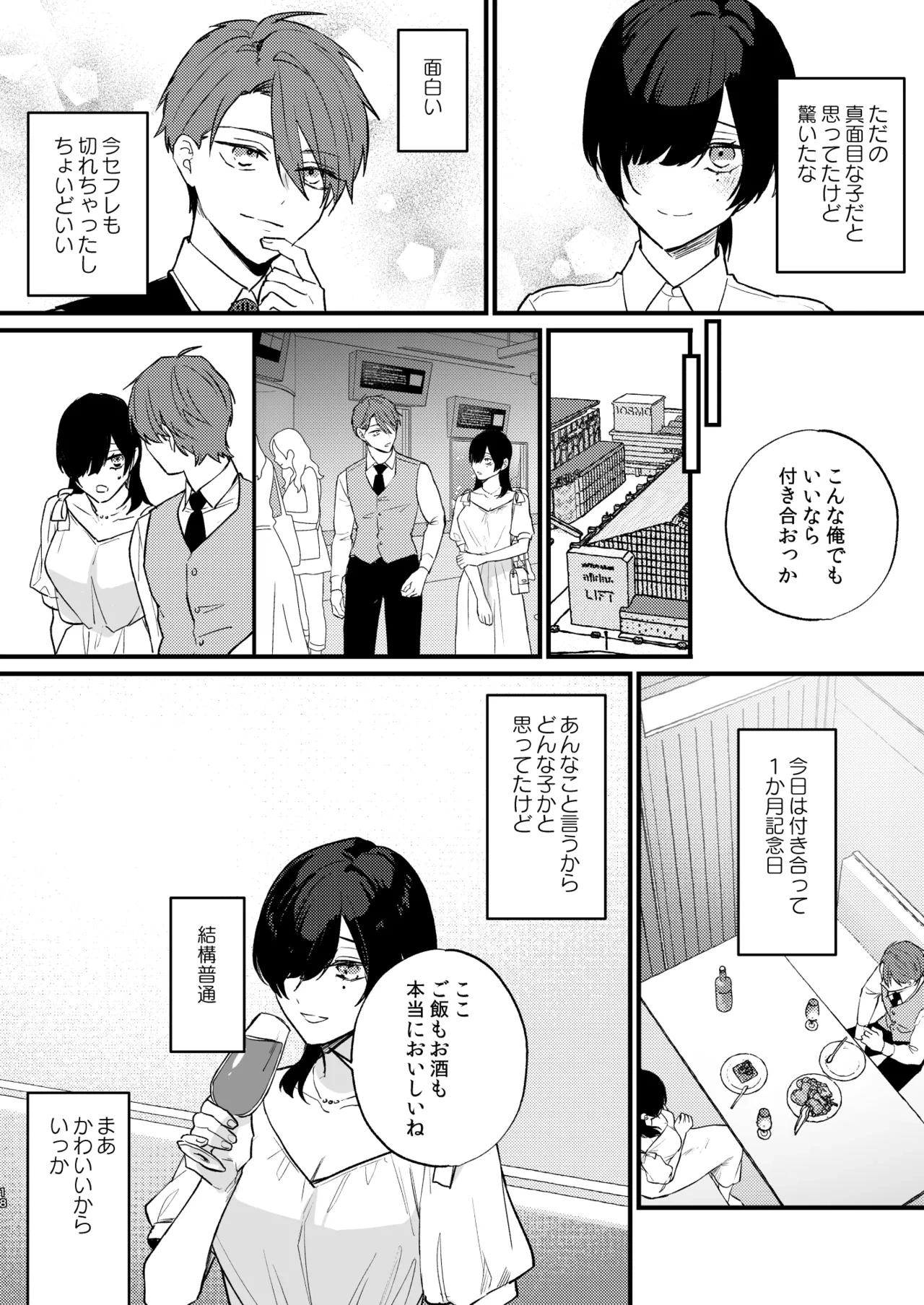 หน้า 19