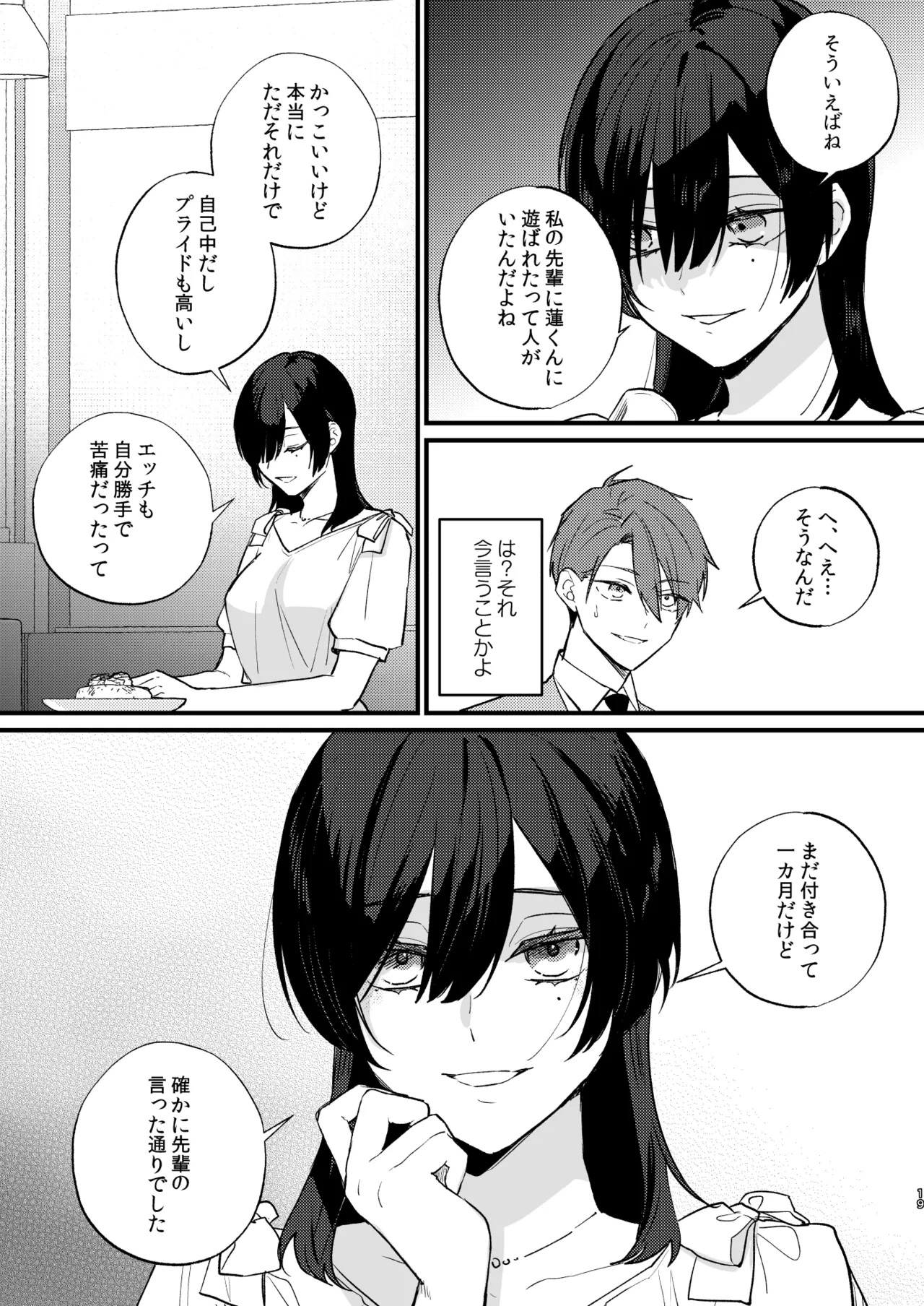 หน้า 20