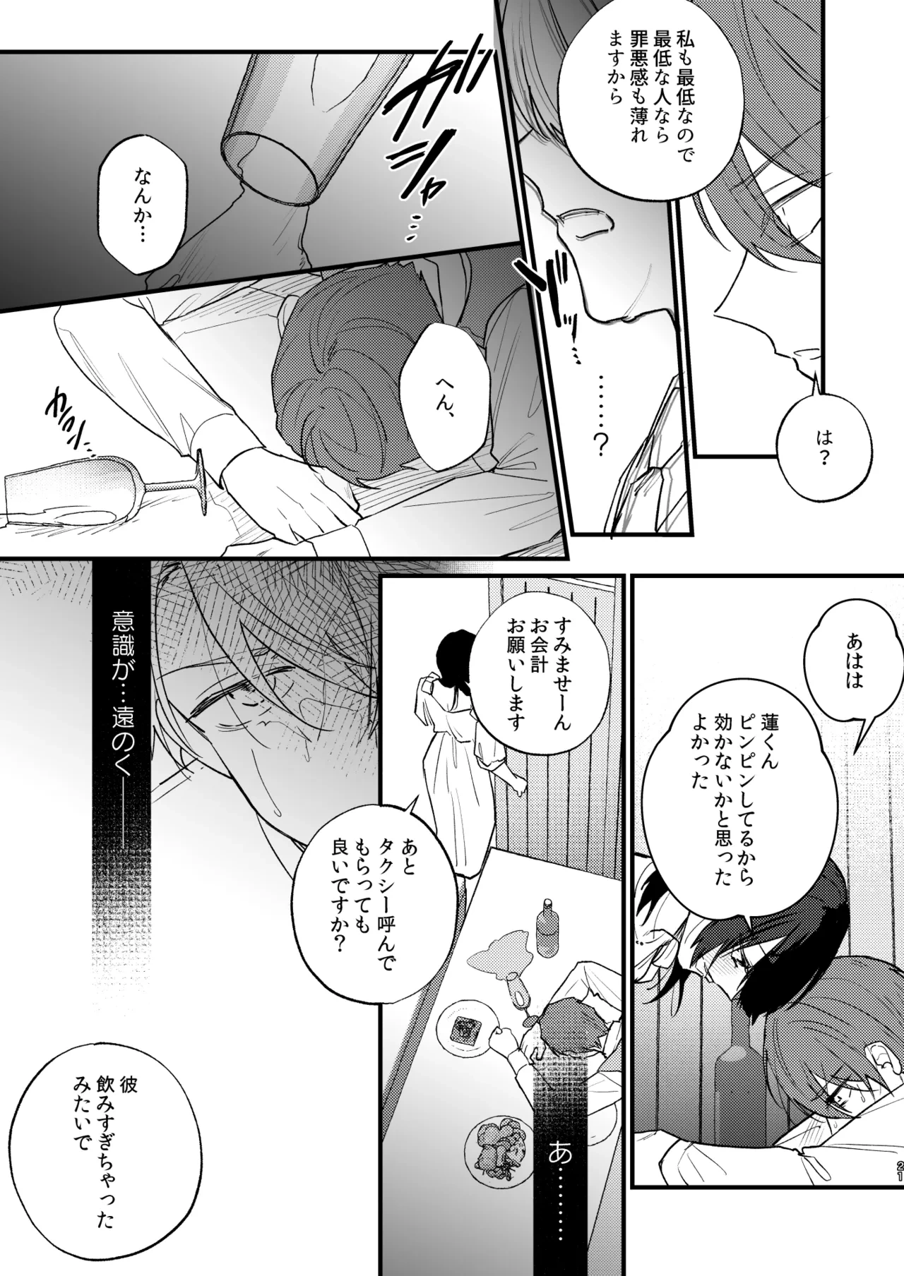 หน้า 22