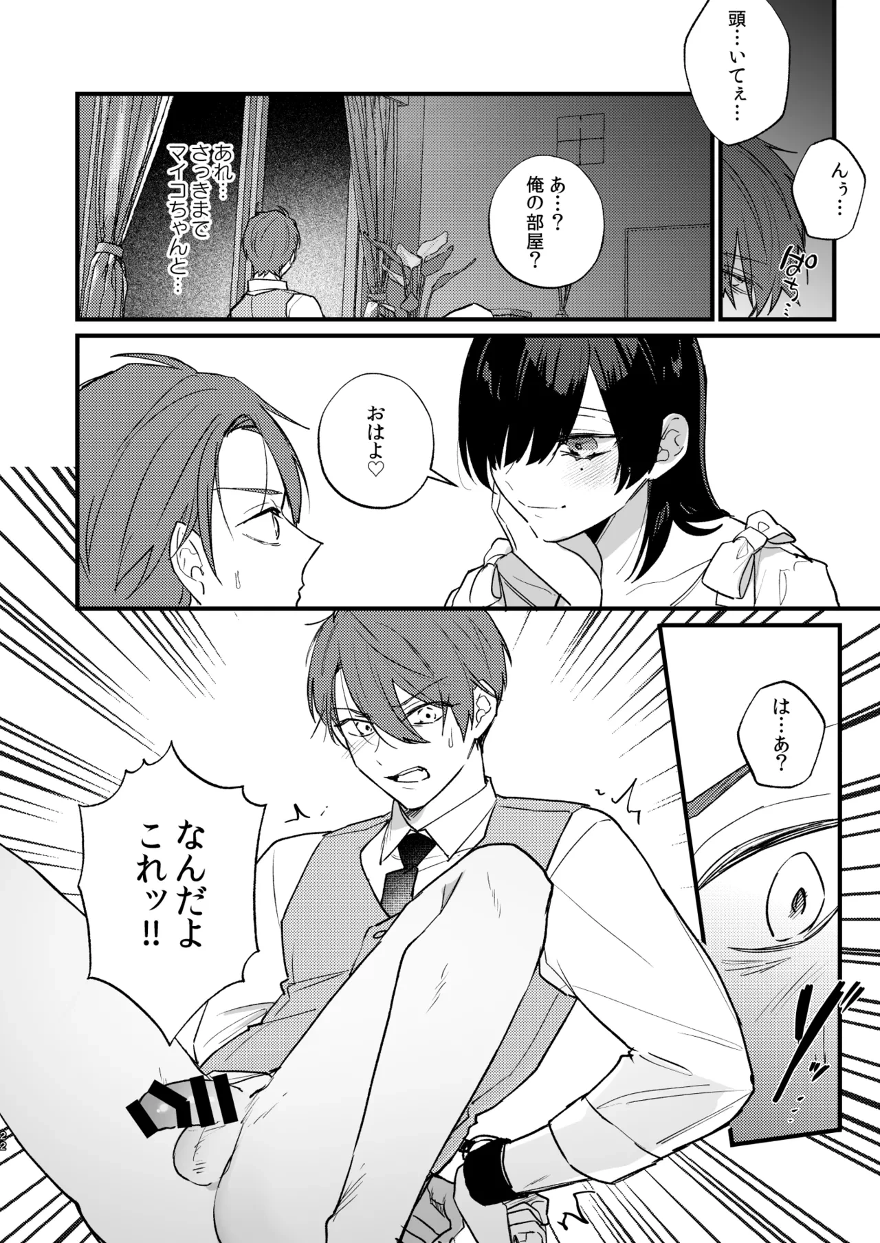 หน้า 23