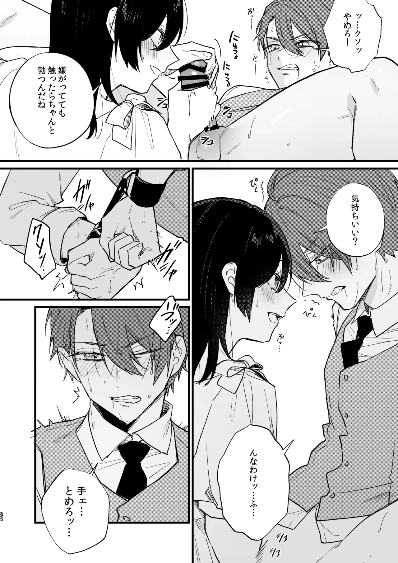 หน้า 25