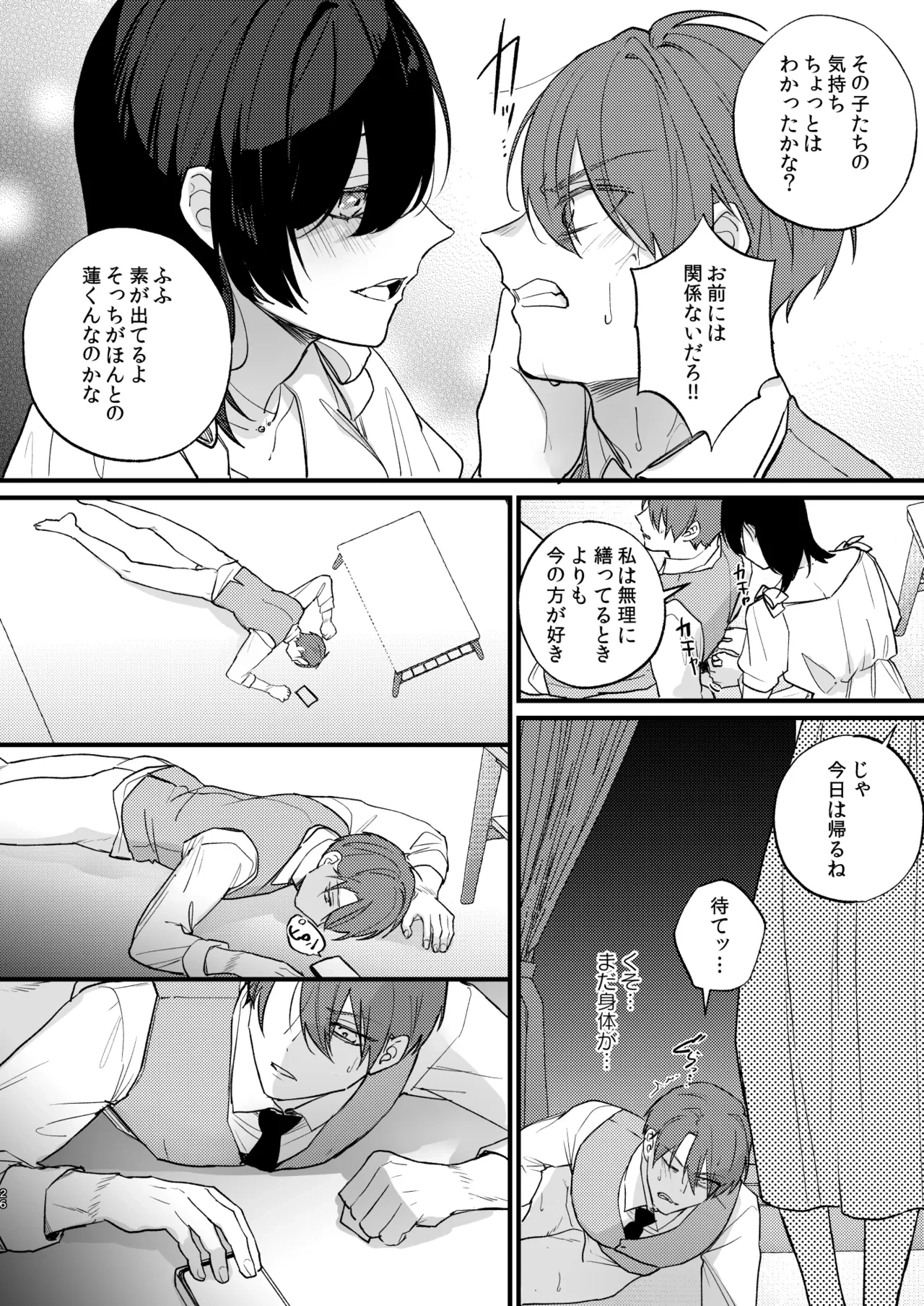 หน้า 27