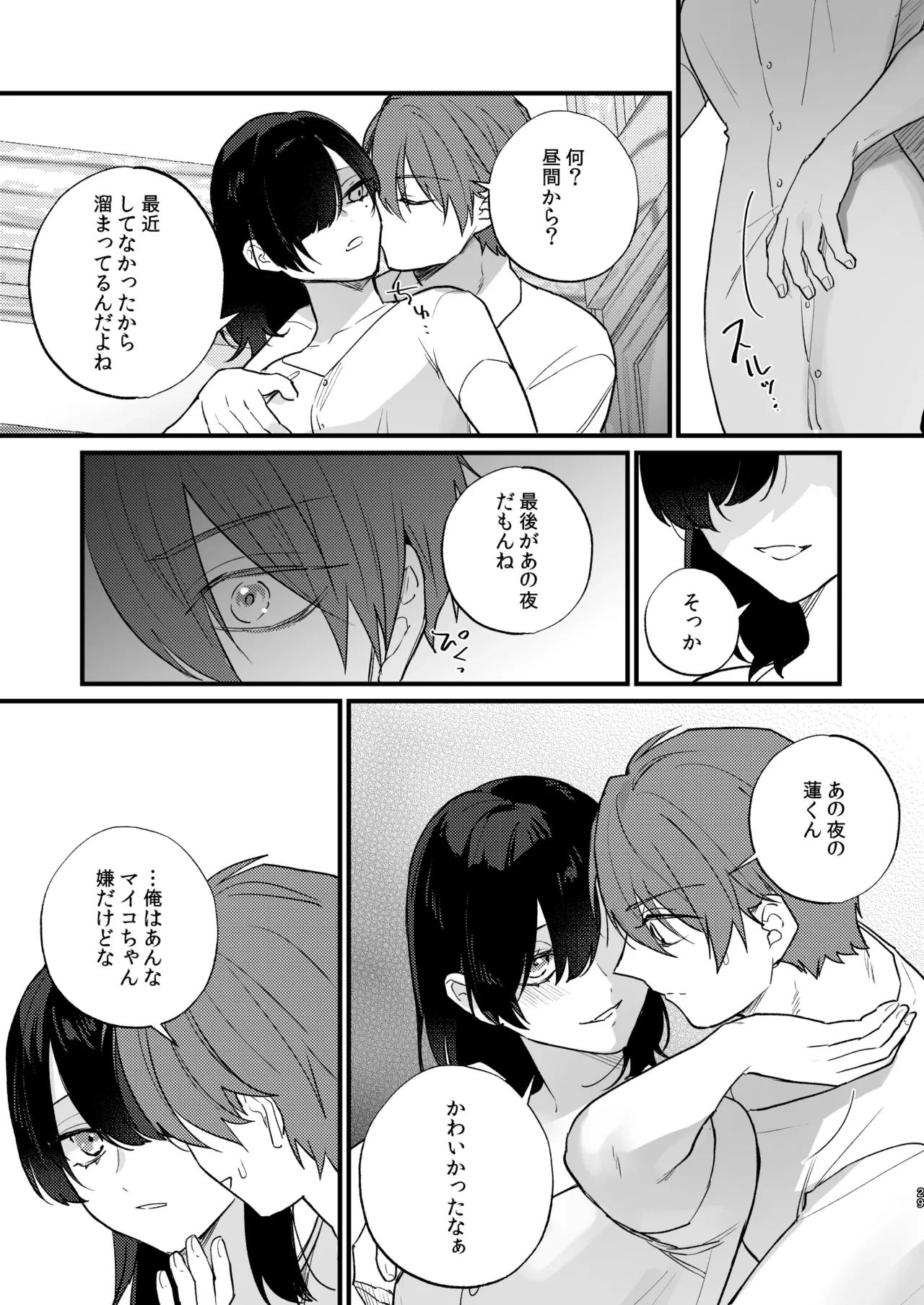 หน้า 30