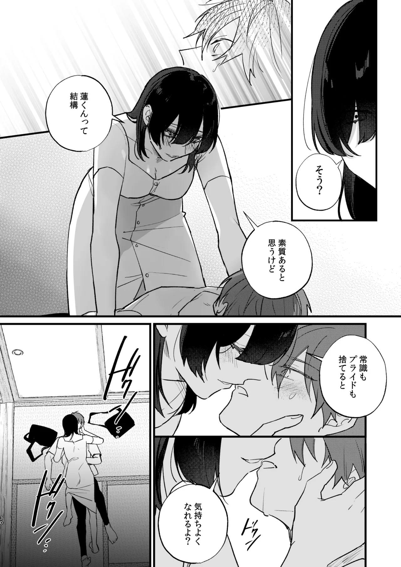 หน้า 31