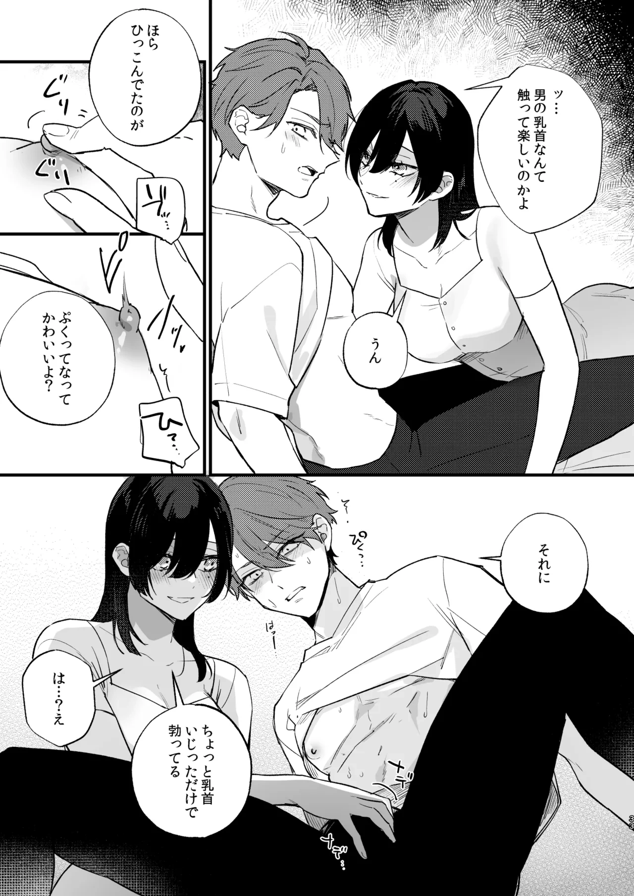 หน้า 34