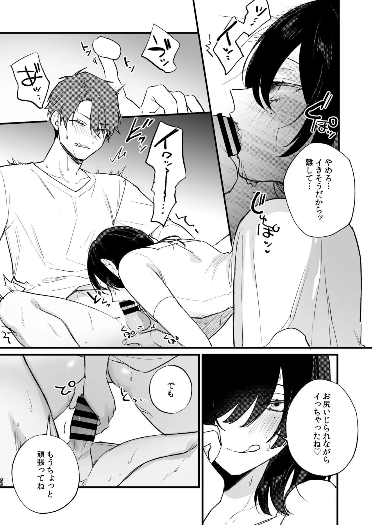 หน้า 37