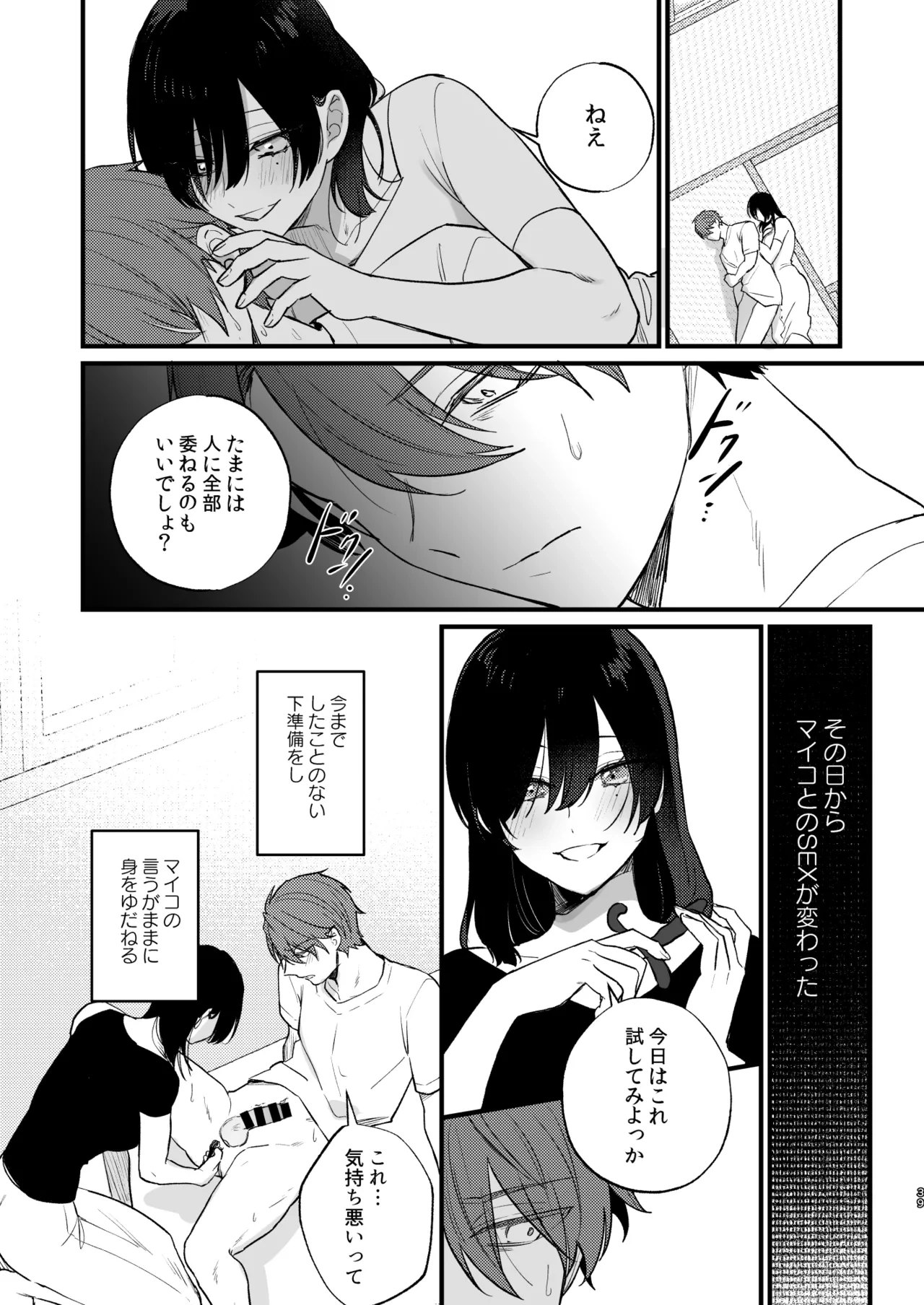 หน้า 40