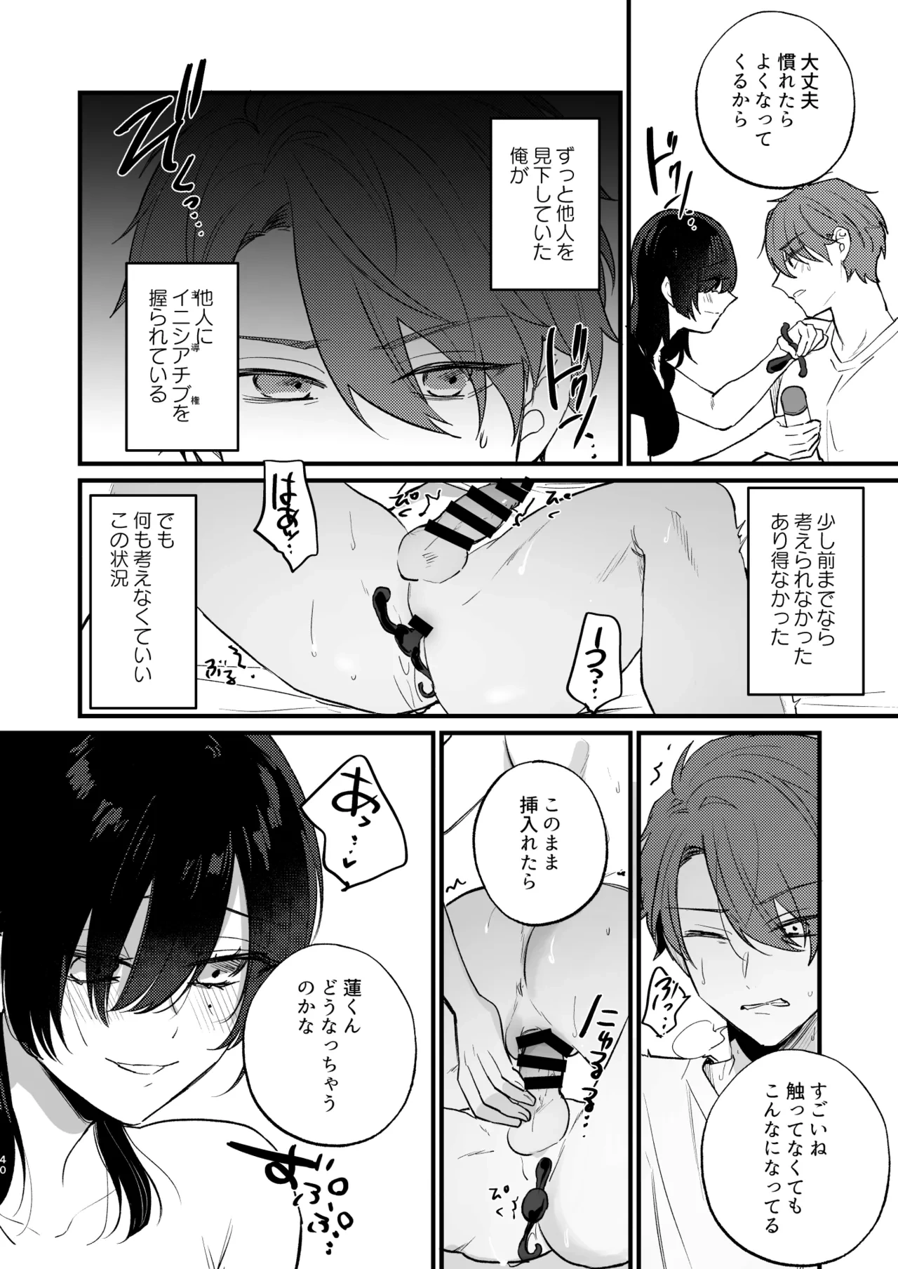 หน้า 41
