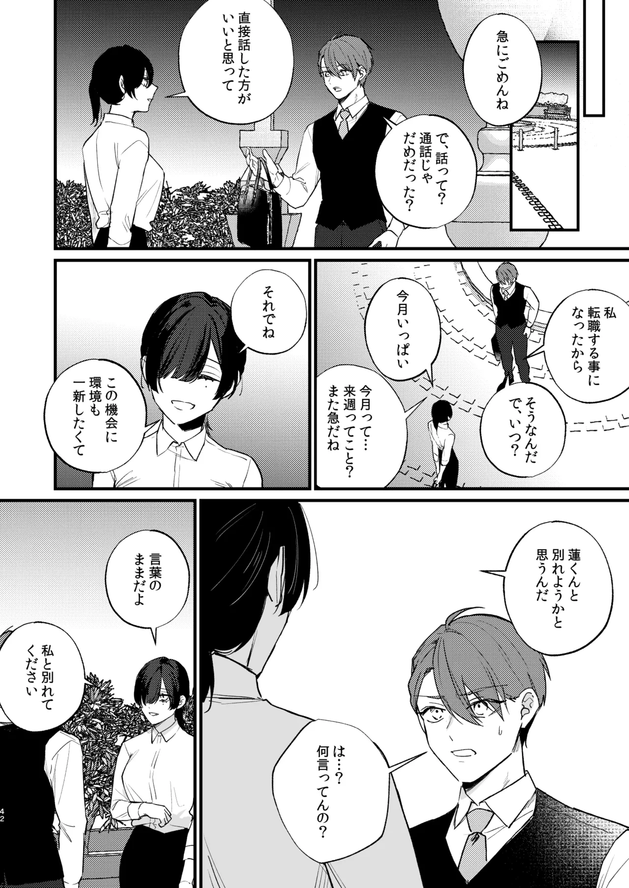 หน้า 43