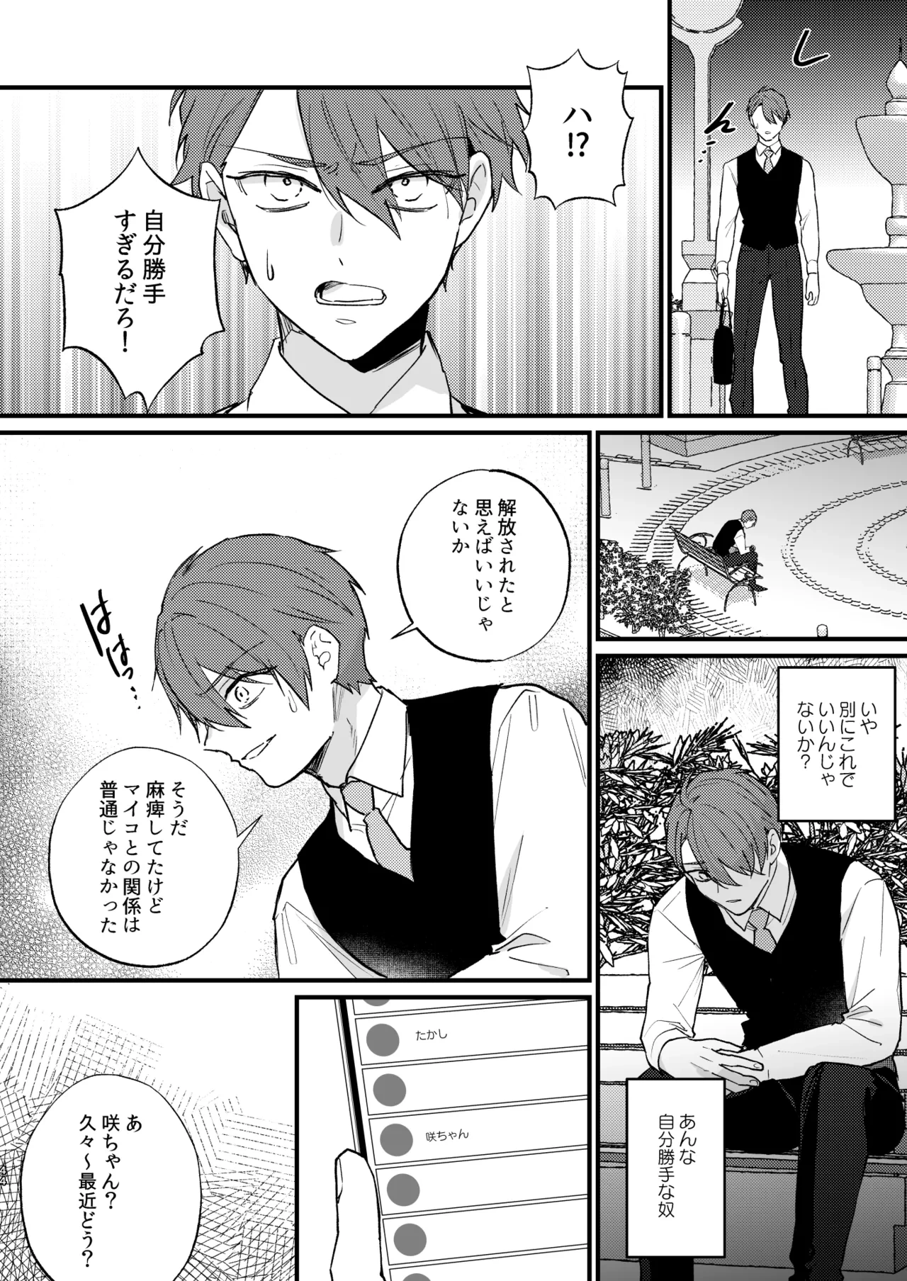 หน้า 45