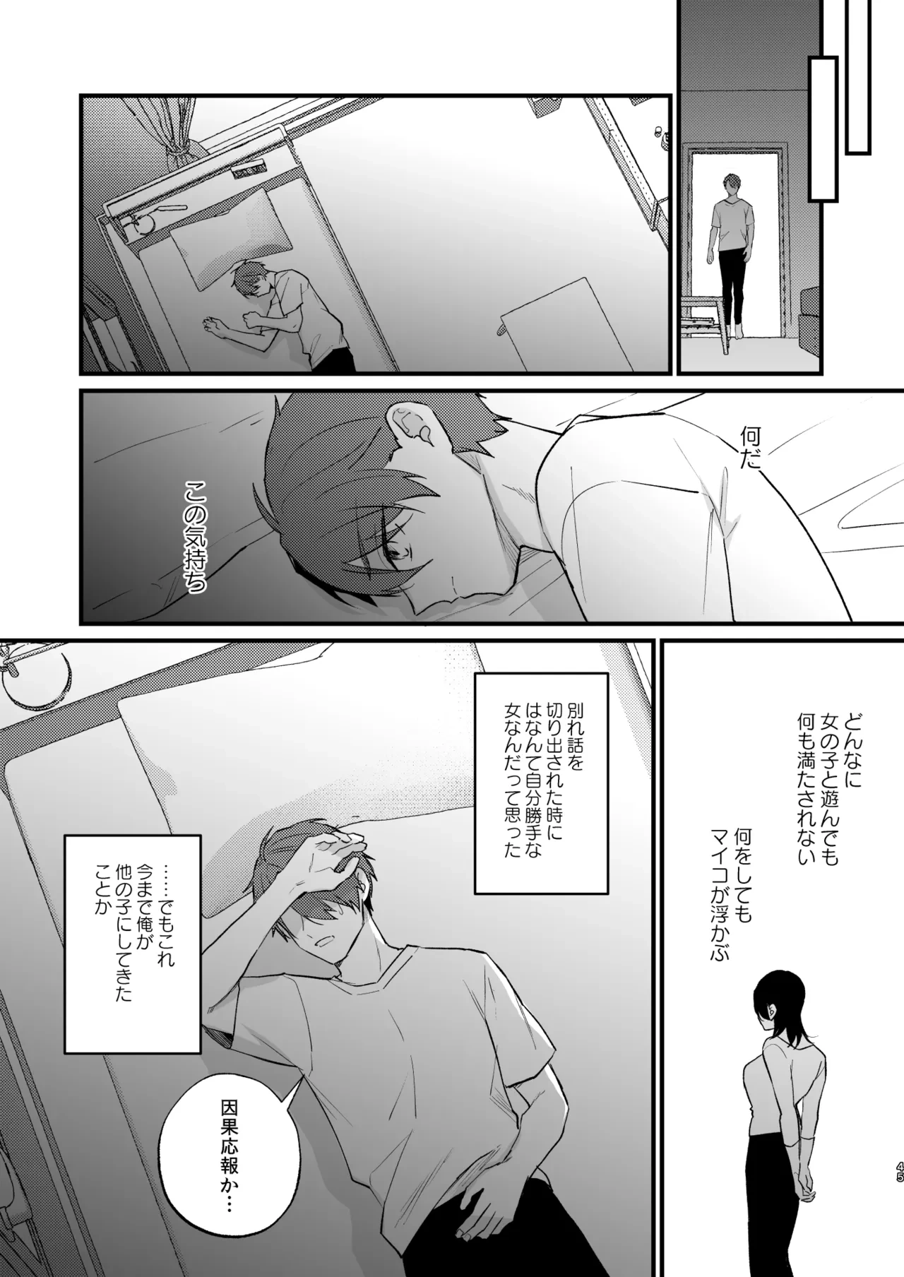 หน้า 46