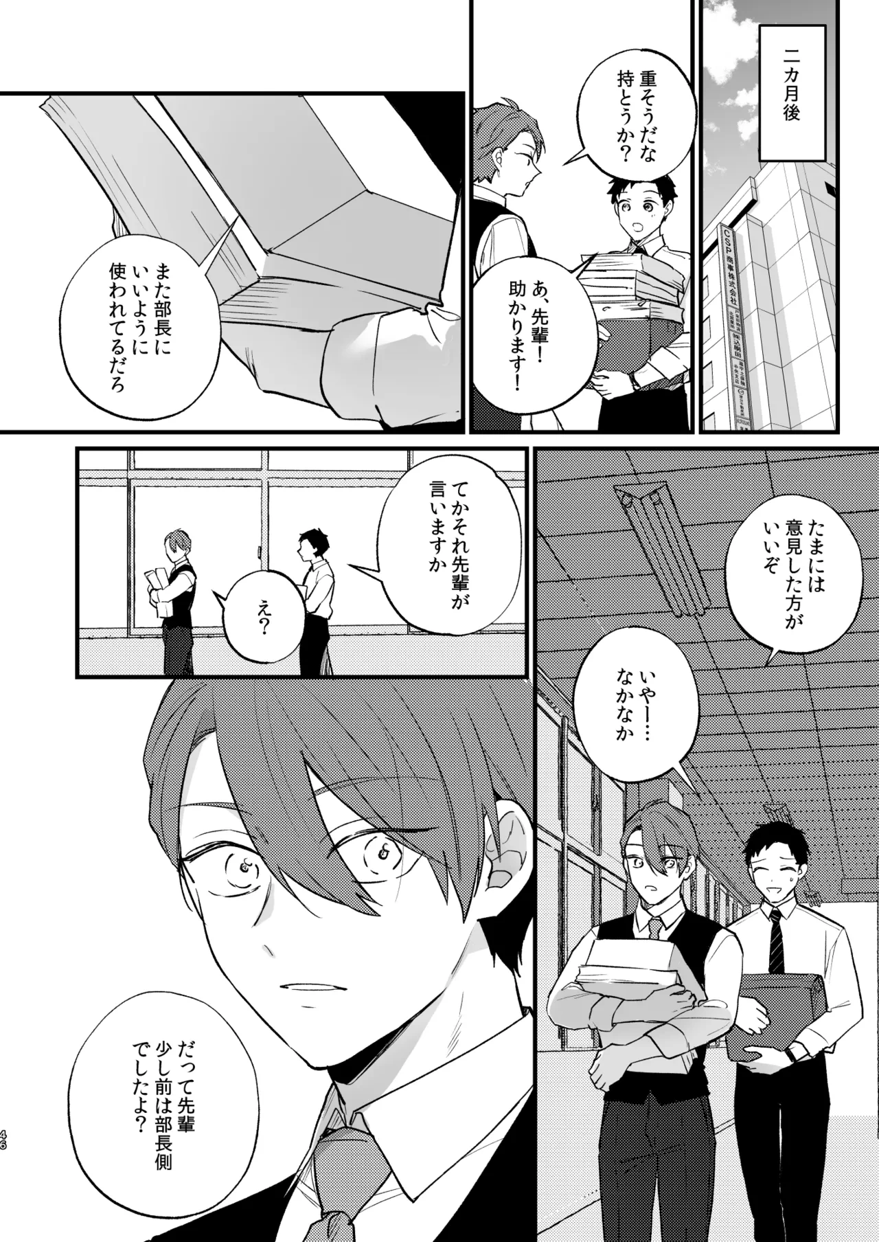 หน้า 47
